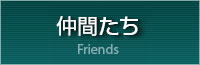 診療時間・地図